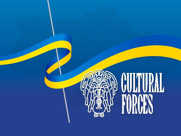 Ukrainian Cultural Forces military orchestra to give concert at St. James Nov. 10, 2024