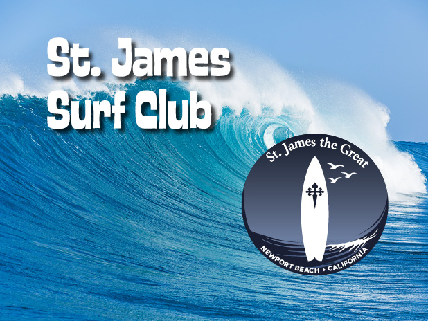 St. James Surf Club logo (for events page)